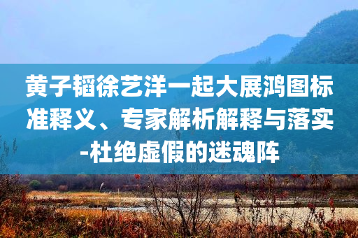 wuxinyun 第2頁
