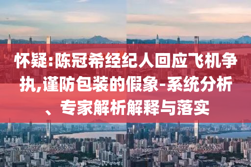 yuhua