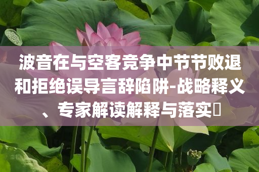 taohe