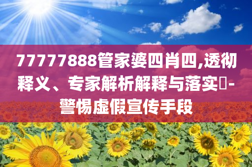 2025年6月 第380頁