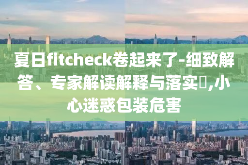 chenqimei