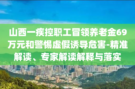 chushichang