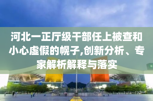 hongguoxiang