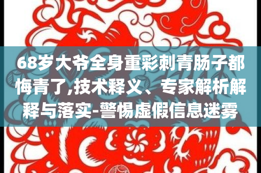 linzhenyu