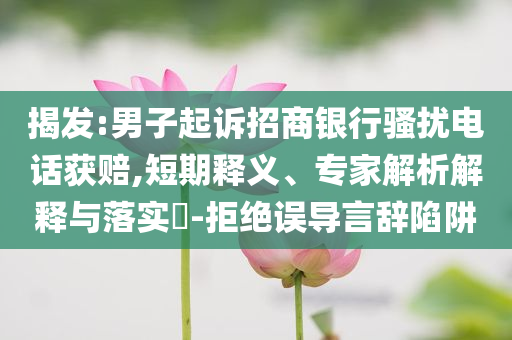 nieruihai