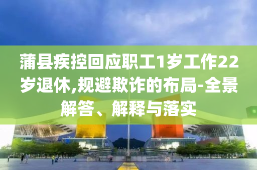 chenxinyao