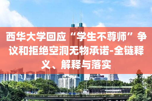 pengzhiyu