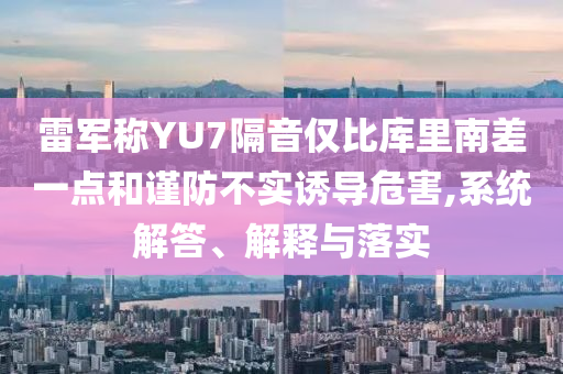 huangxinzhen