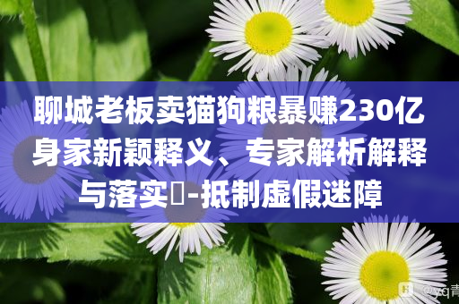 liyanzhi