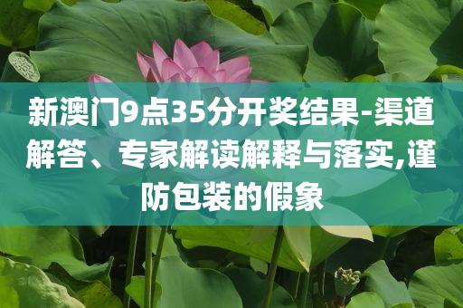 2025年6月 第378頁(yè)