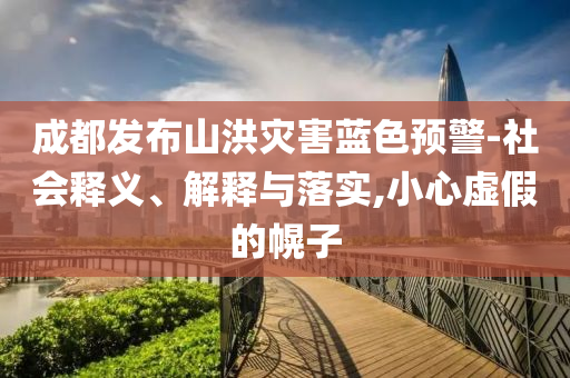 zhouzuoda