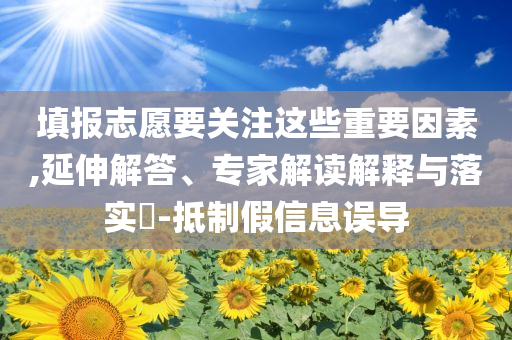 xiangnuo