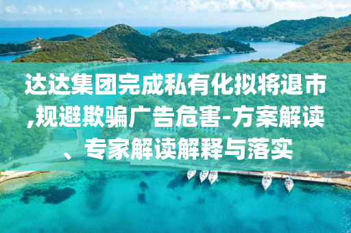 ruyue