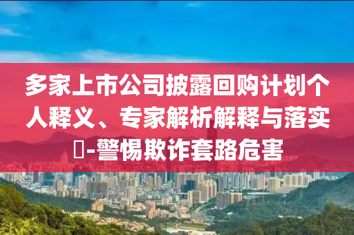 linyixia