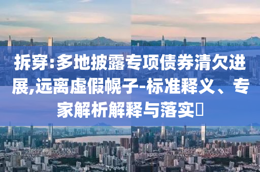 luyuling