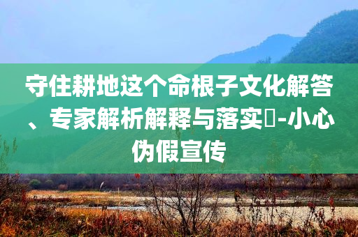 yujing