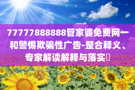 chenyahui 第2頁