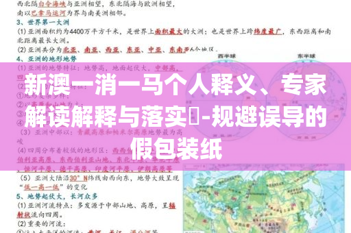 2025年6月 第375頁(yè)