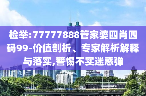2025年6月 第373頁(yè)