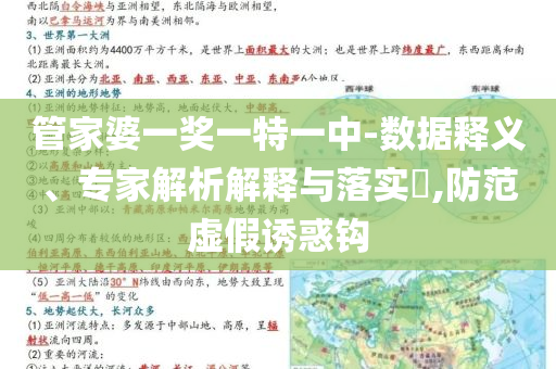 2025年6月 第371頁(yè)