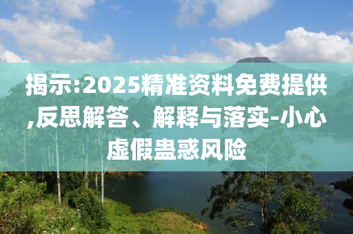 liuguanliang 第2頁