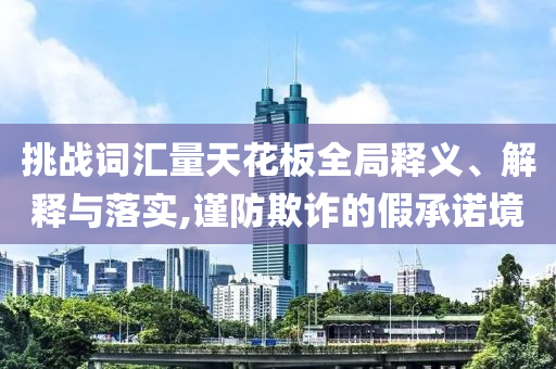 2025年6月 第101頁