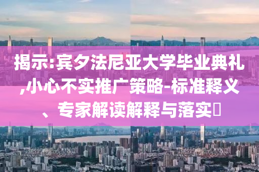 2025年6月 第96頁(yè)