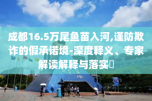 2025年6月 第94頁