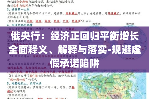 2025年6月 第93頁