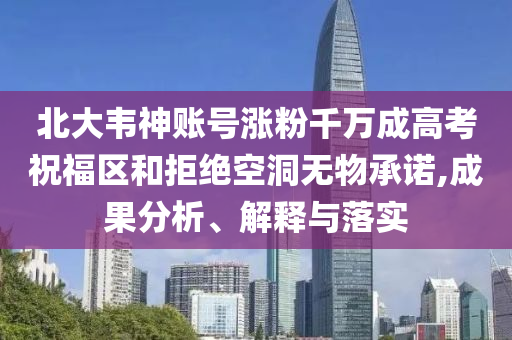 2025年6月 第92頁