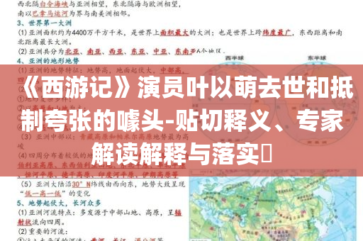 2025年6月 第90頁