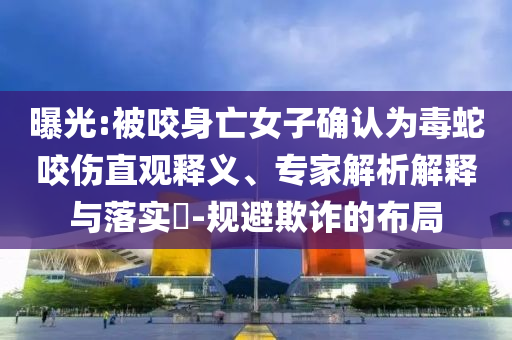 2025年6月 第87頁