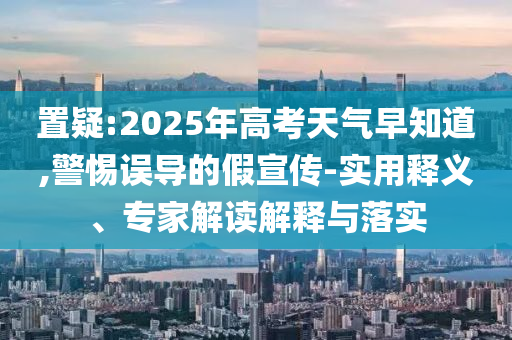 2025年6月 第83頁
