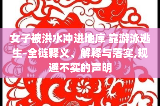 2025年6月 第79頁