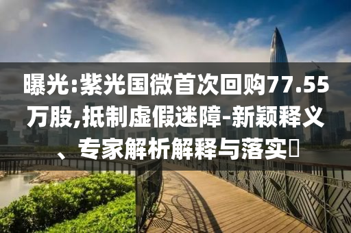 2025年6月 第78頁