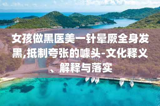 2025年6月 第72頁