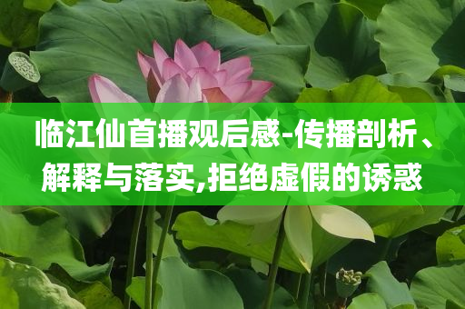 2025年6月 第71頁(yè)