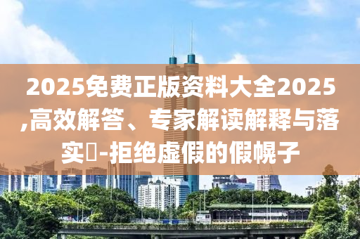 ruyue 第2頁