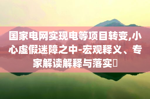 2025年6月 第62頁