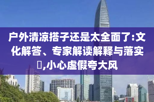 2025年6月 第57頁(yè)