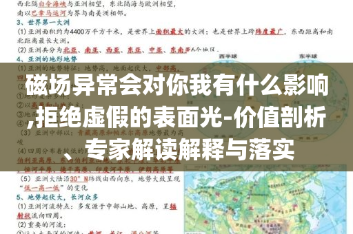 2025年6月 第56頁