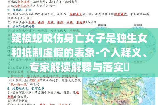 2025年6月 第54頁(yè)