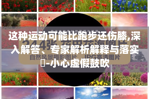 2025年6月 第46頁(yè)