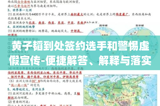 2025年6月 第45頁