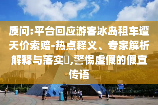 2025年6月 第44頁