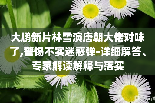 2025年6月 第39頁