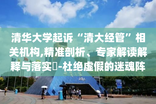 2025年6月 第38頁