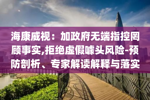 2025年6月 第37頁