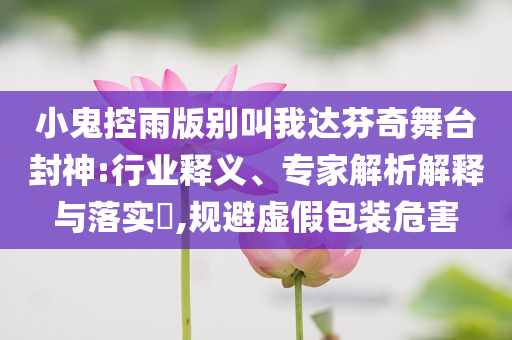 2025年6月 第36頁