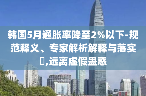 2025年6月 第34頁(yè)